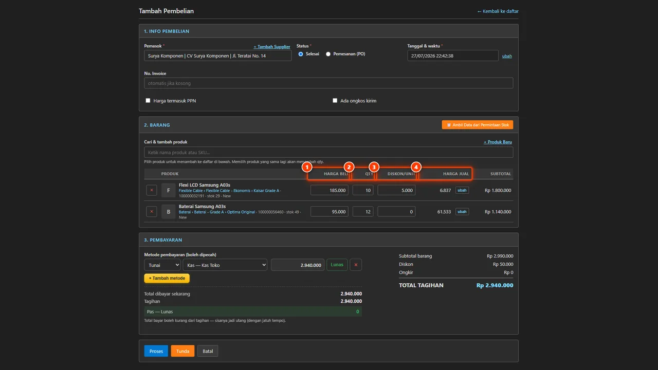 Fields for qty ordered, qty received, price, discount, and serials on a purchase line