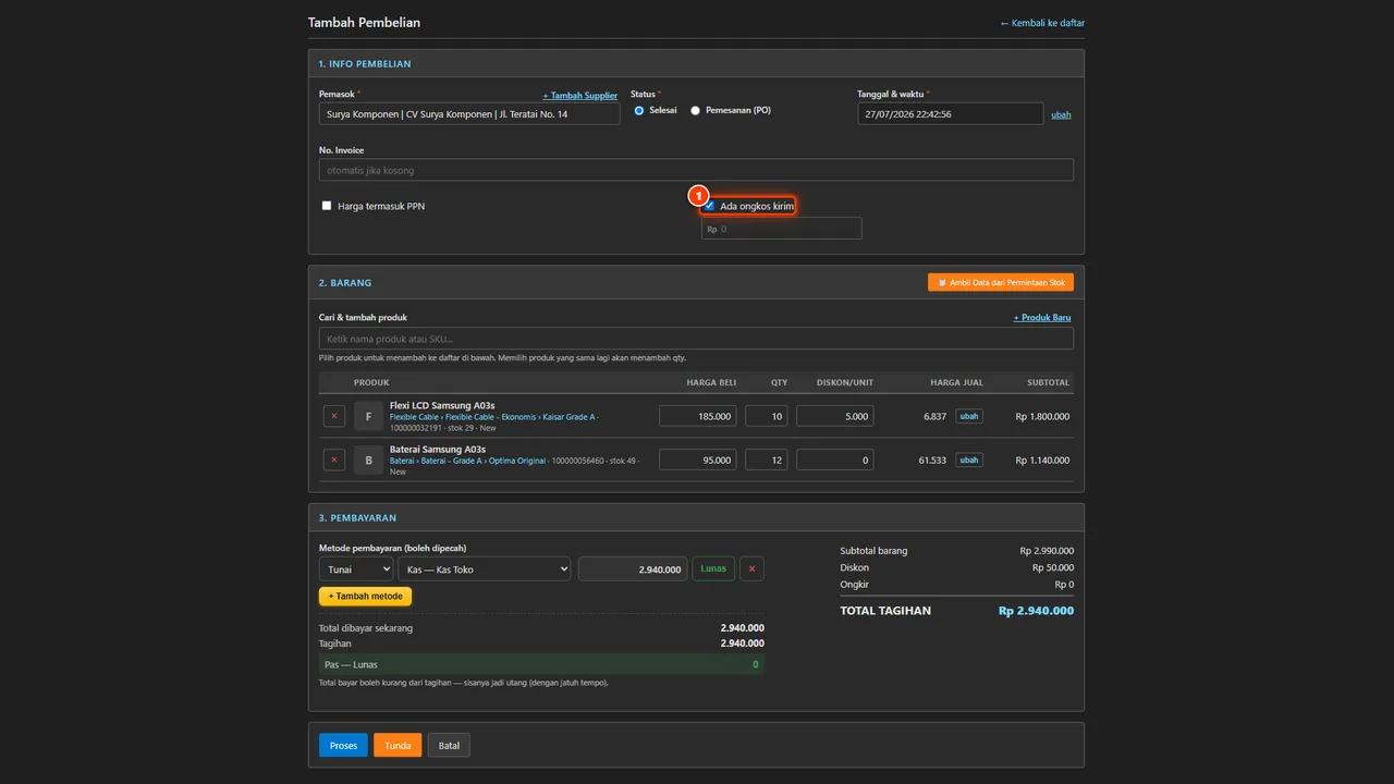 The shipping field and the shipping-allocation method options